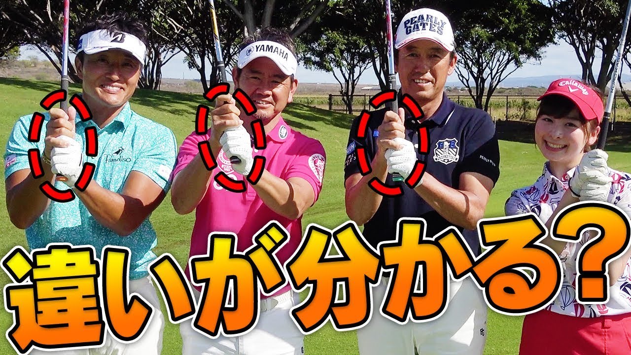 「UUUM GOLF・芹澤信雄直伝！」で最新のゴルフレッスン動画をチェック！