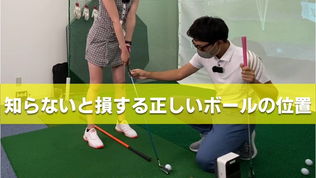 「トライゴルフ」の最新＆最高なゴルフレッスン動画をチェック！